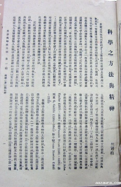 ca952a1edf5cf0d084f641611537a4c