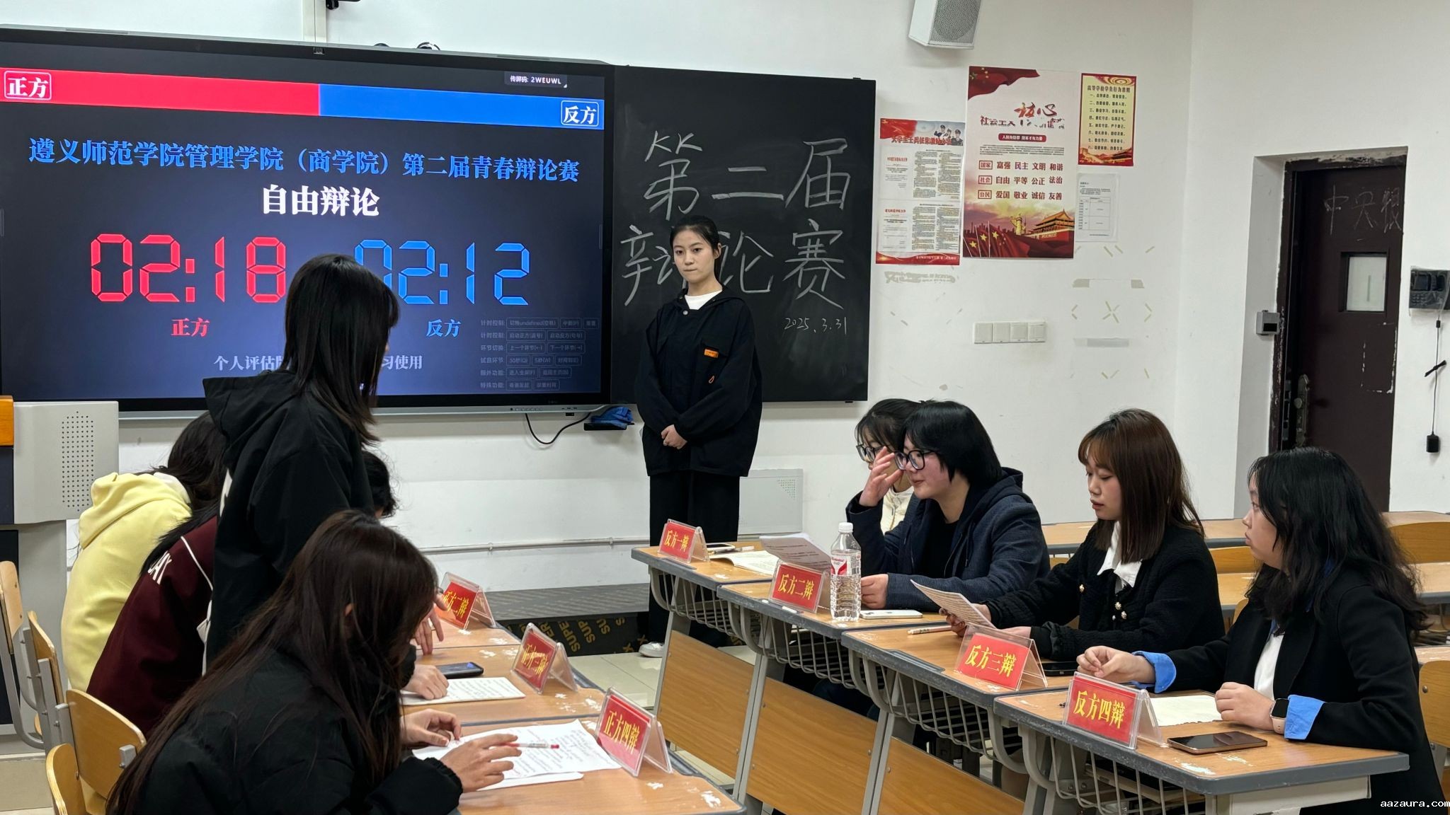思想交锋 共鉴思辨魅力‖管理学院（商学院）开展第二届青春辩论赛